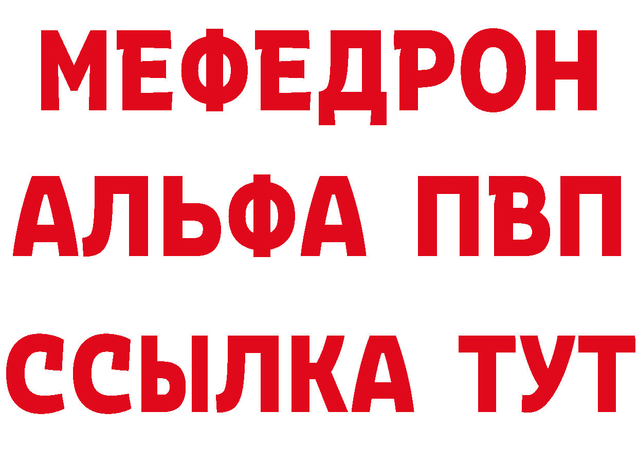 Бутират оксана ТОР маркетплейс MEGA Оса