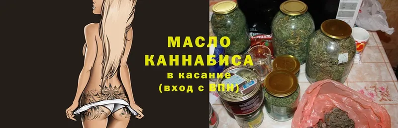 как найти наркотики  Оса  kraken ONION  ТГК гашишное масло 